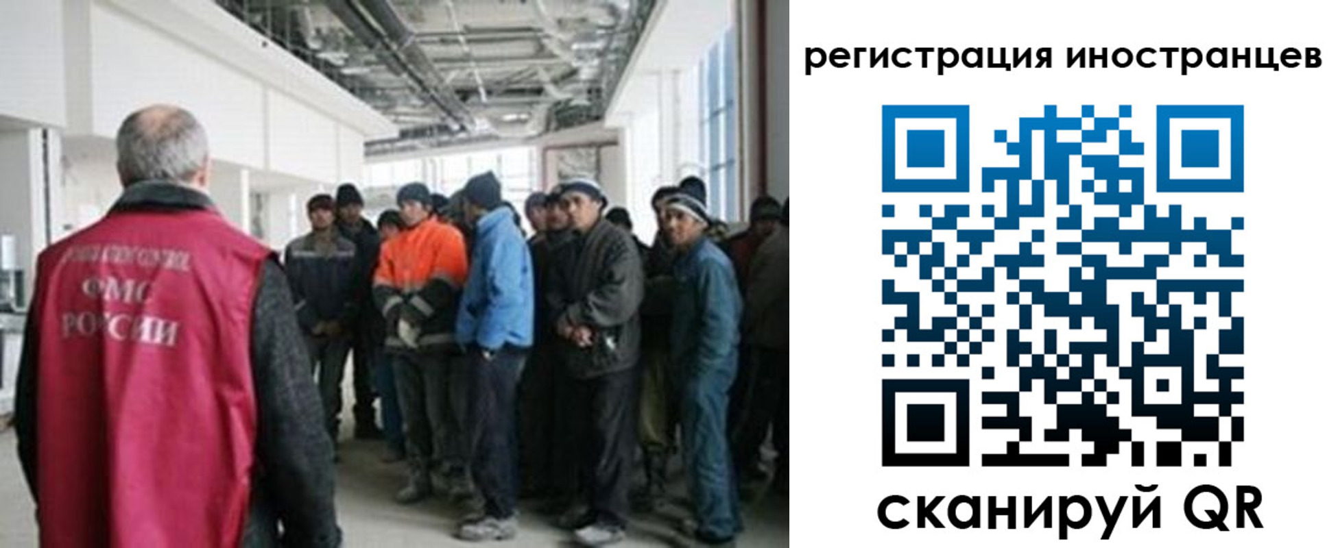 прописка для кредита в Барнауле
