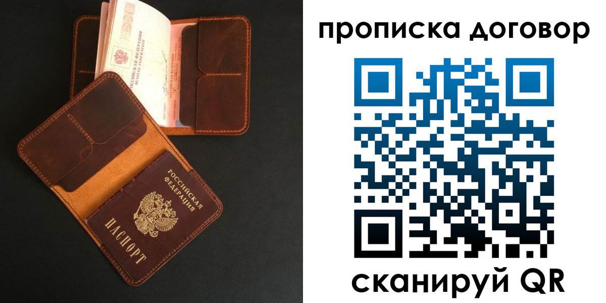 регистрация для дет. сада в Барнауле