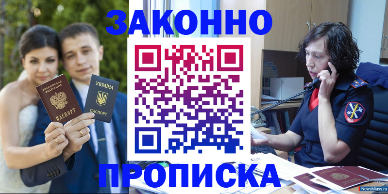 форма 3 в Барнауле